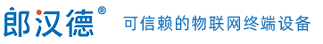 亚博亚LonHand - 可信赖的物联网终端设备